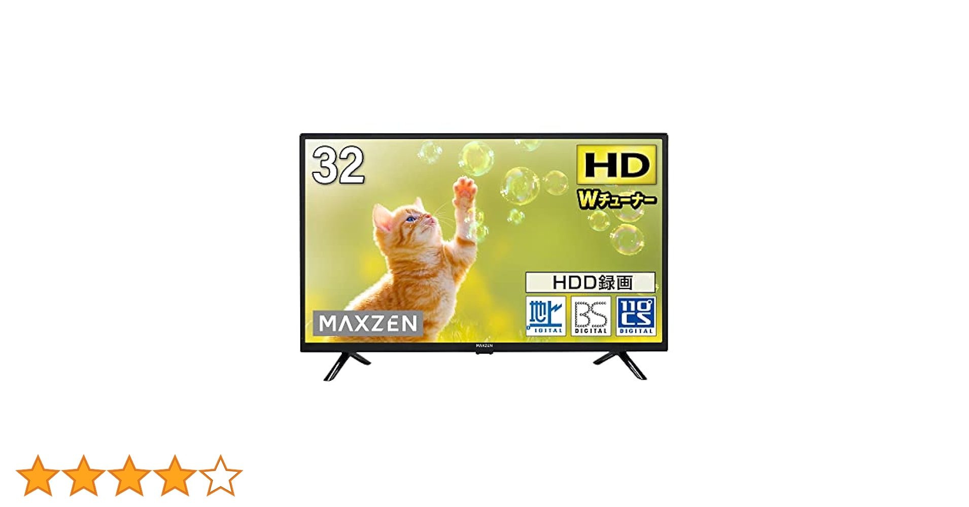 MAXZEN J32CHS06 32インチ LEDテレビ Amazon | MAXZEN テレビ 32型 ハイビジョン 液晶テレビ ダブル